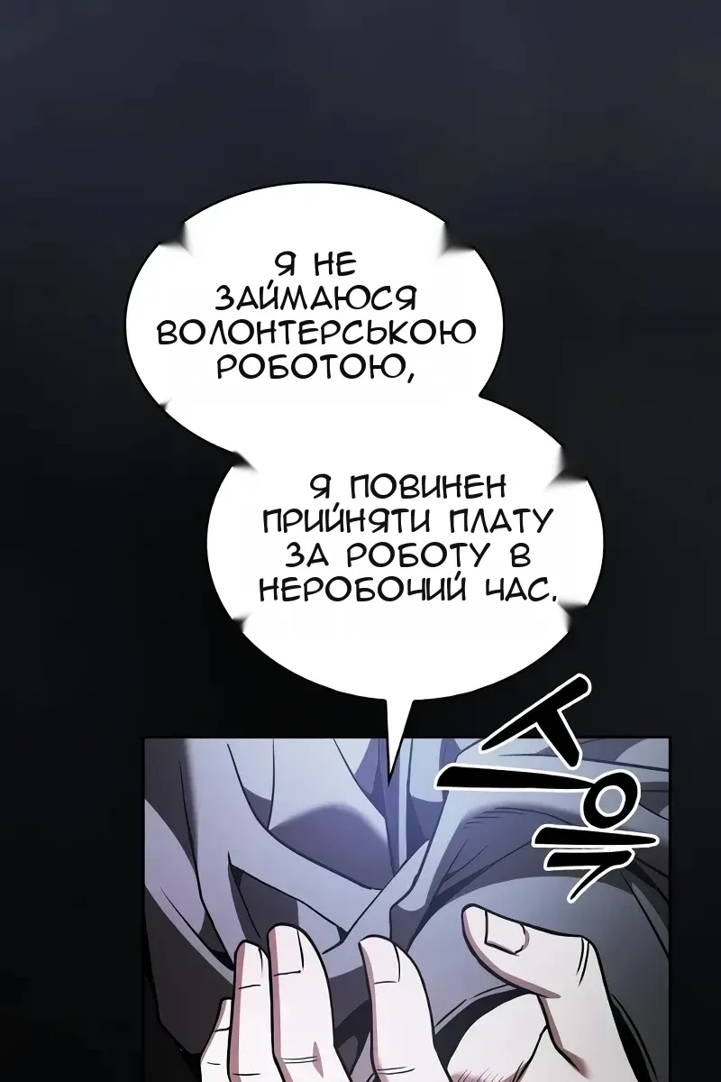 Сторінка 135