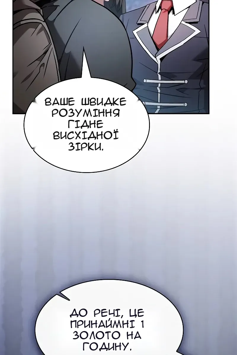 Сторінка 4