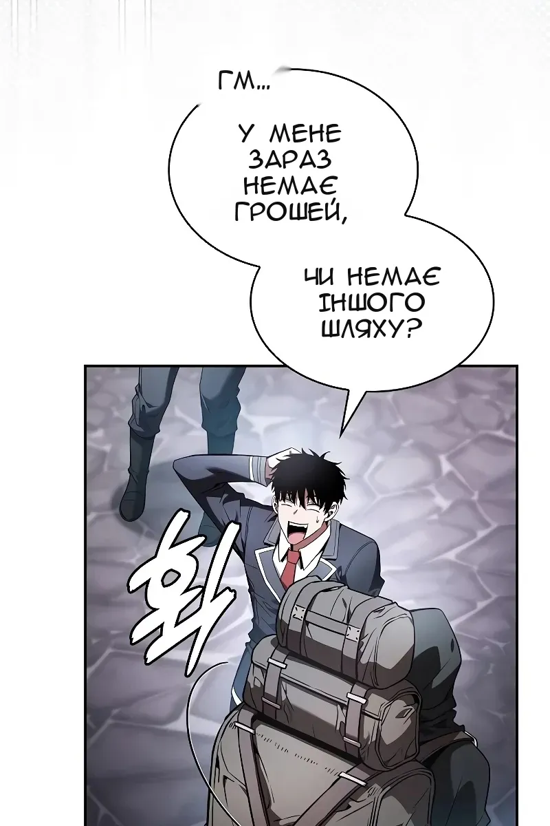 Сторінка 9
