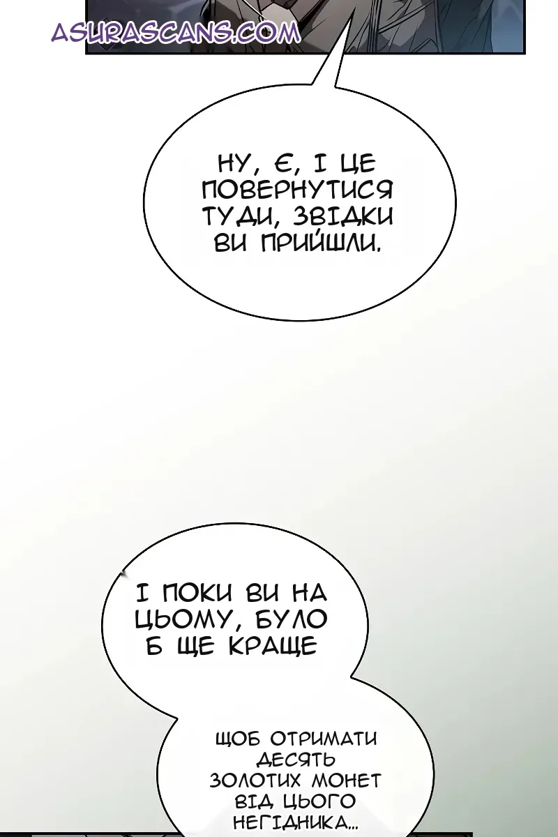 Сторінка 10