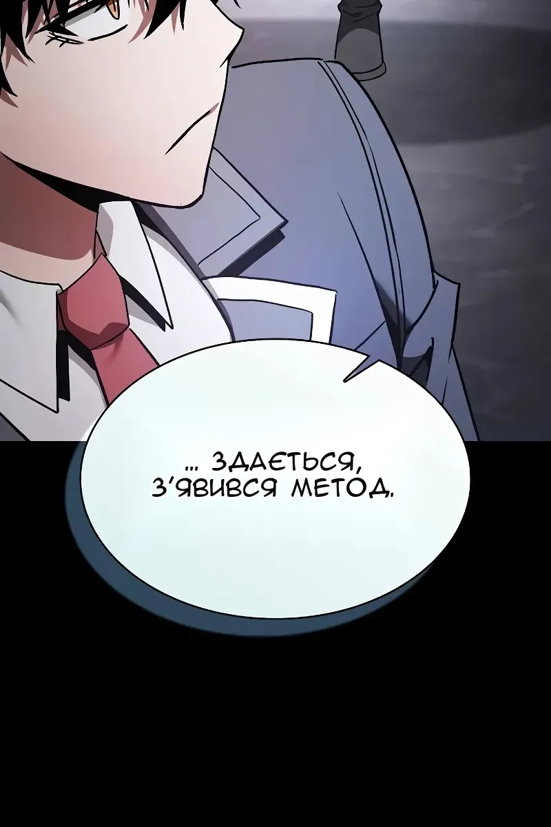 Сторінка 15