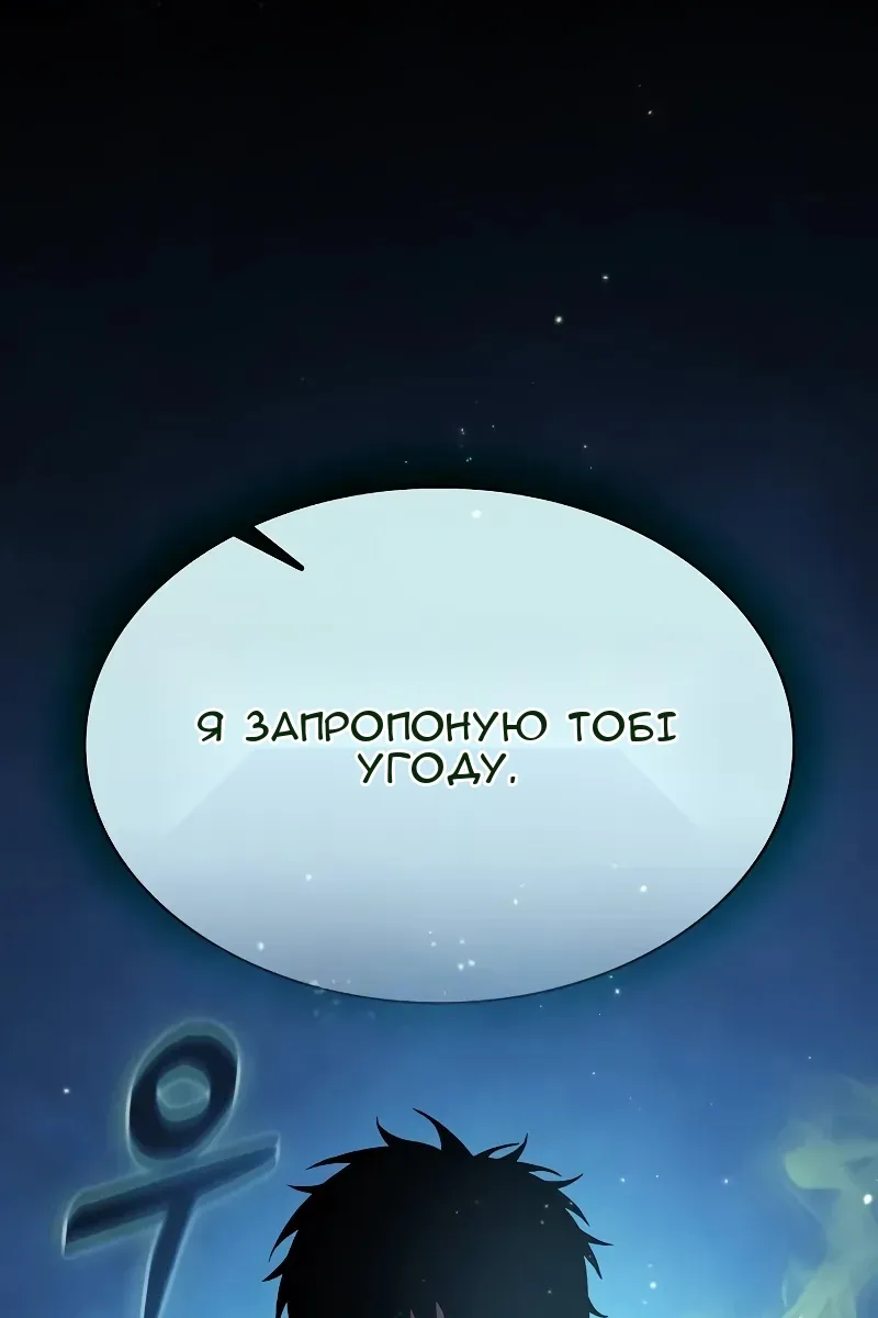 Сторінка 17