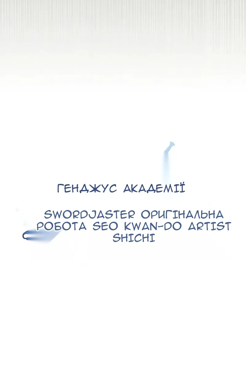 Сторінка 21