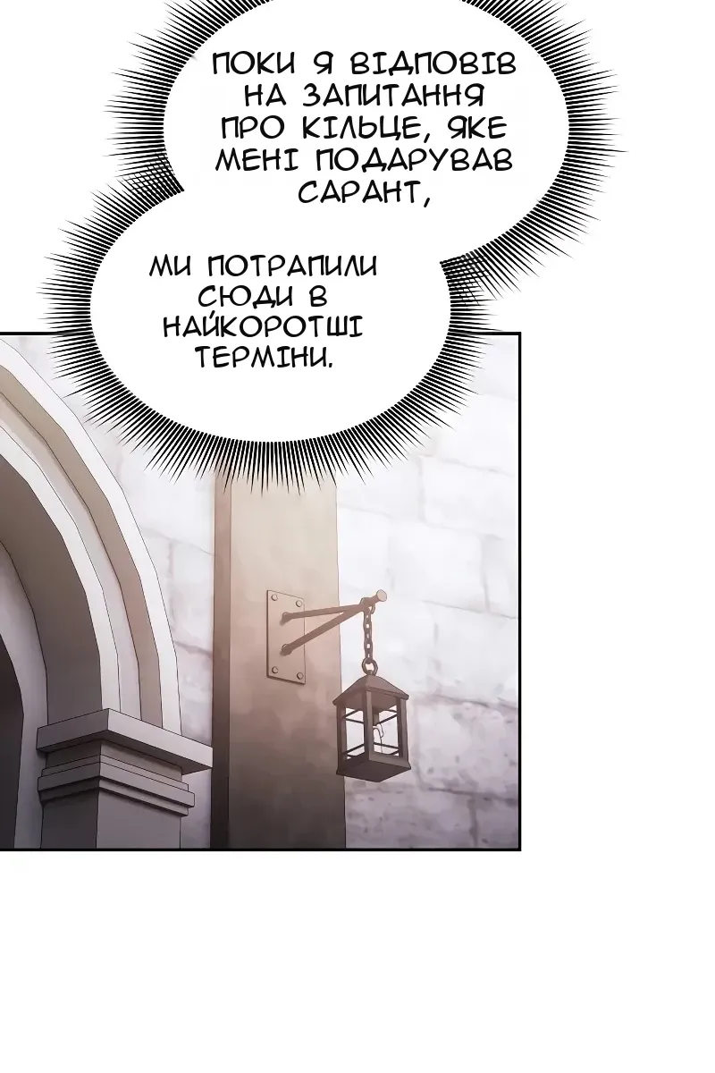 Сторінка 23