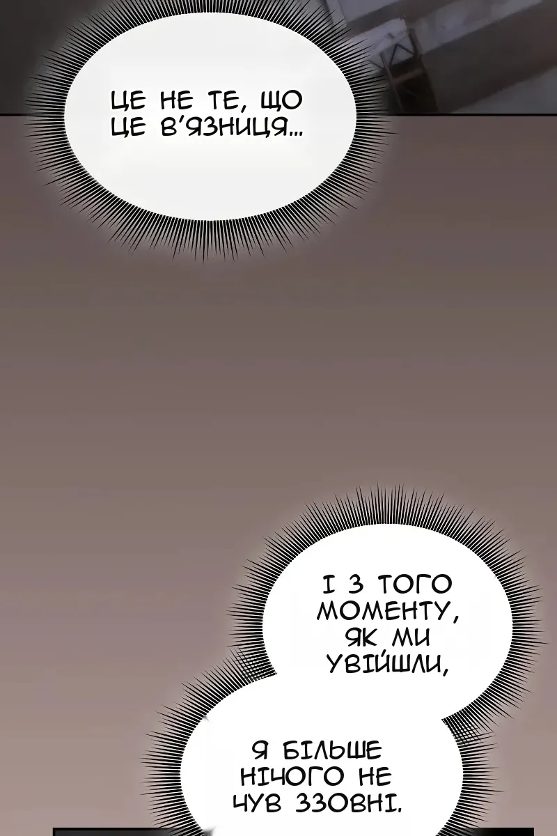 Сторінка 27