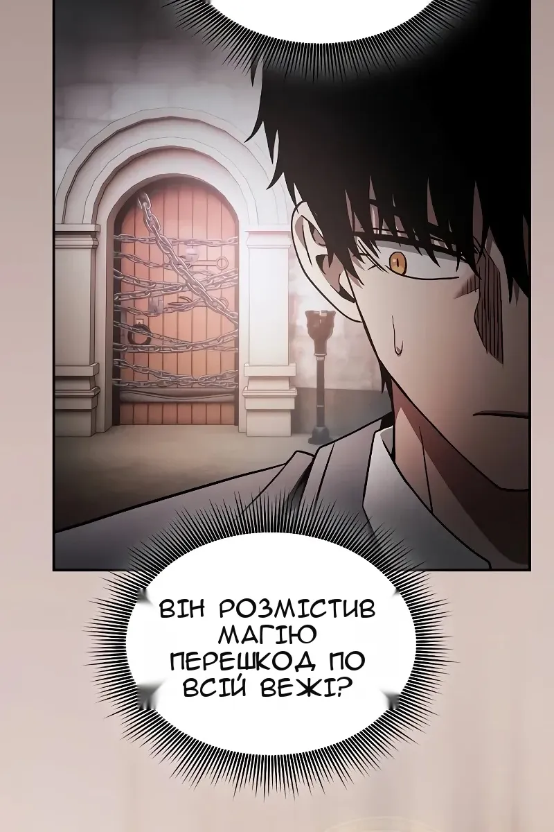 Сторінка 28