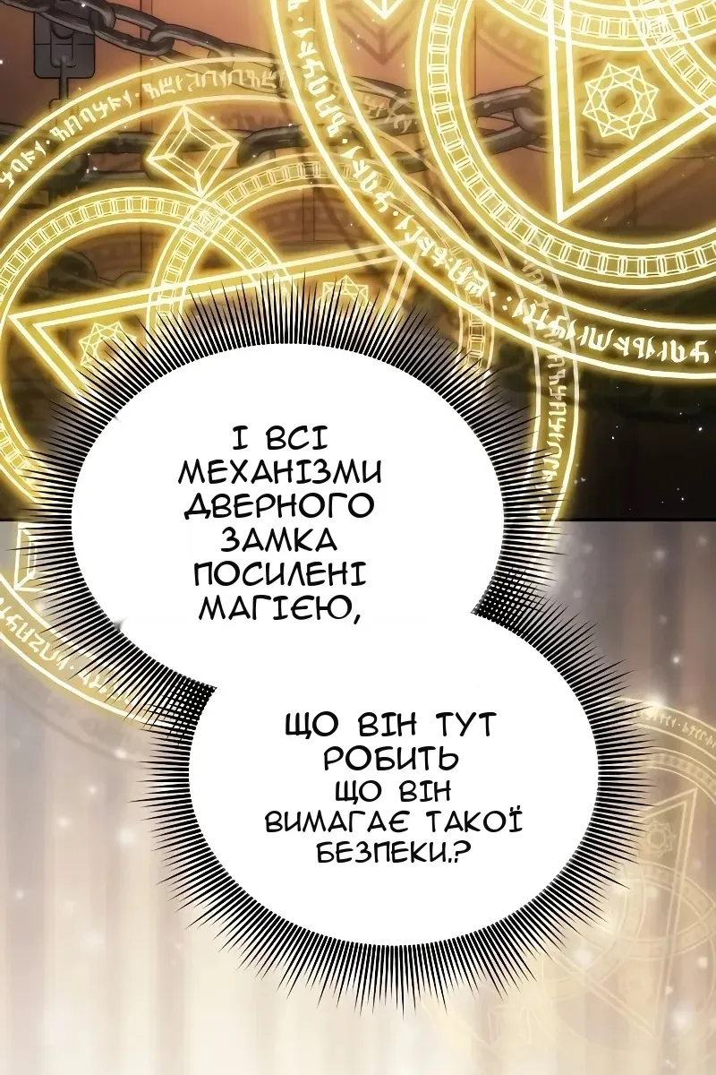Сторінка 30