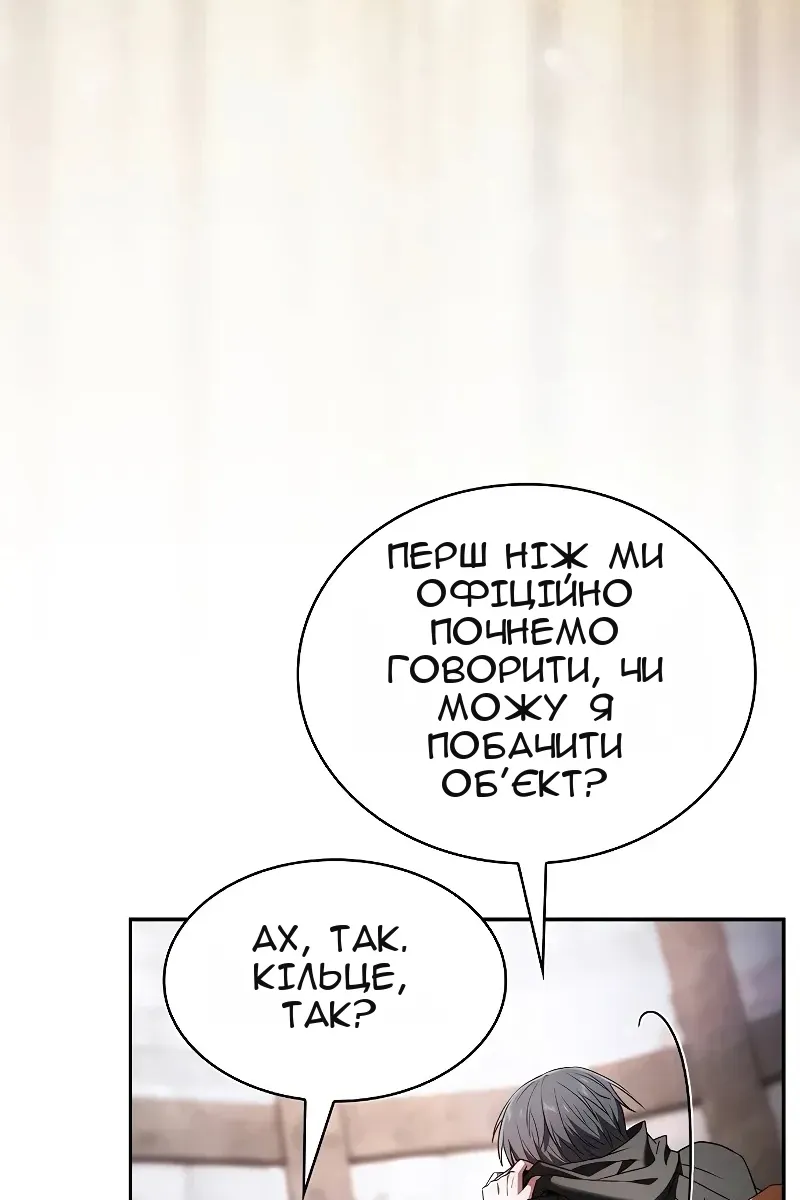 Сторінка 31