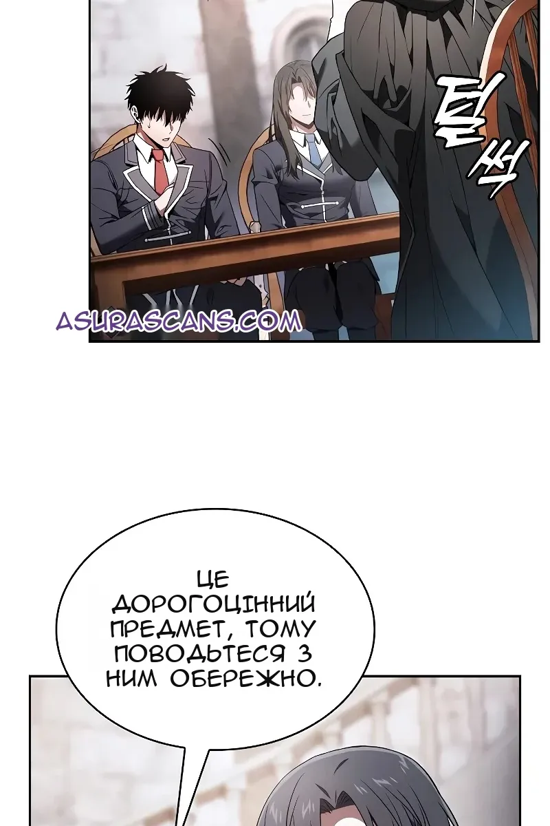 Сторінка 32
