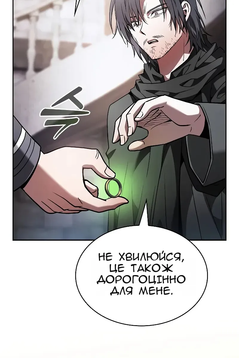 Сторінка 33