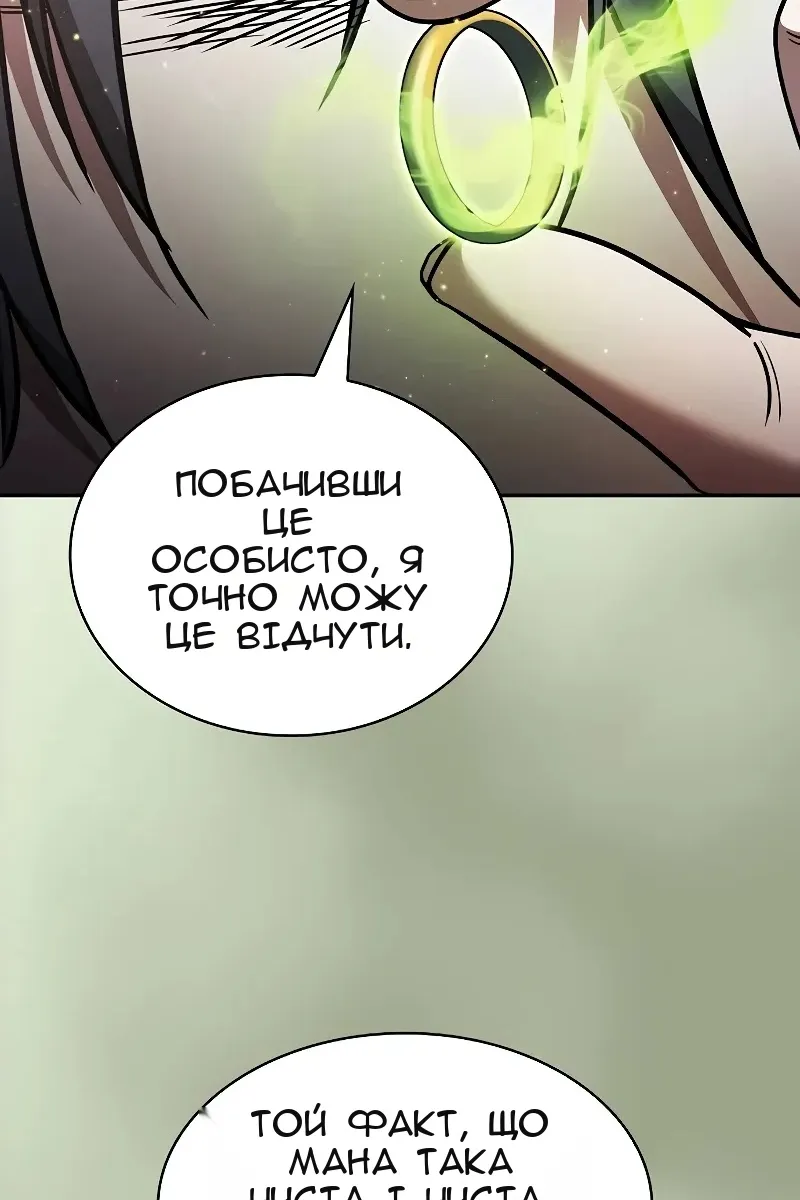 Сторінка 35