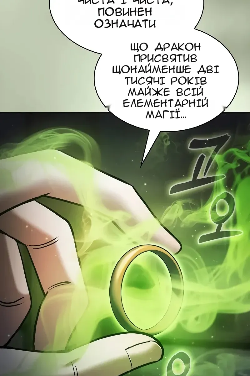 Сторінка 36