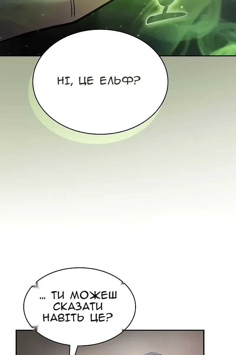 Сторінка 37