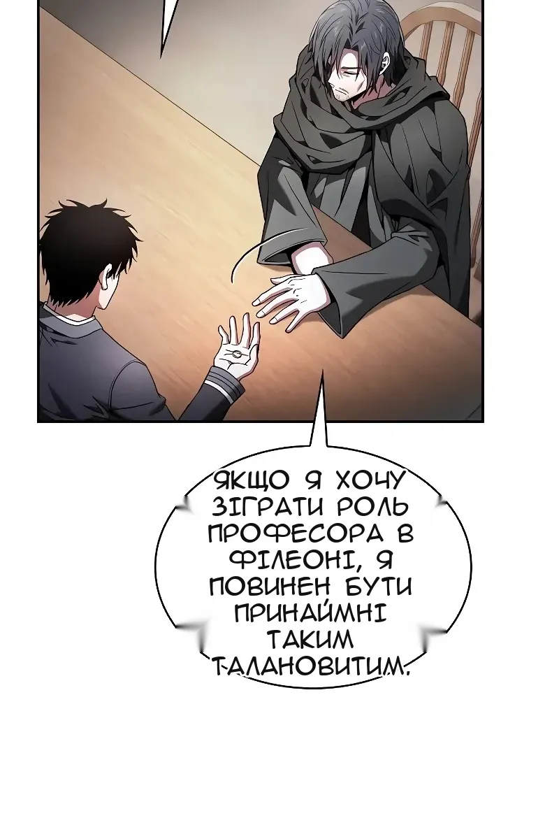 Сторінка 38
