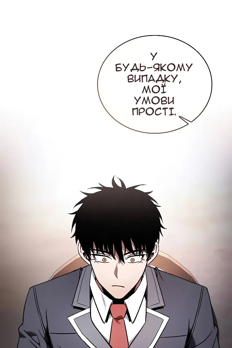 Сторінка 39