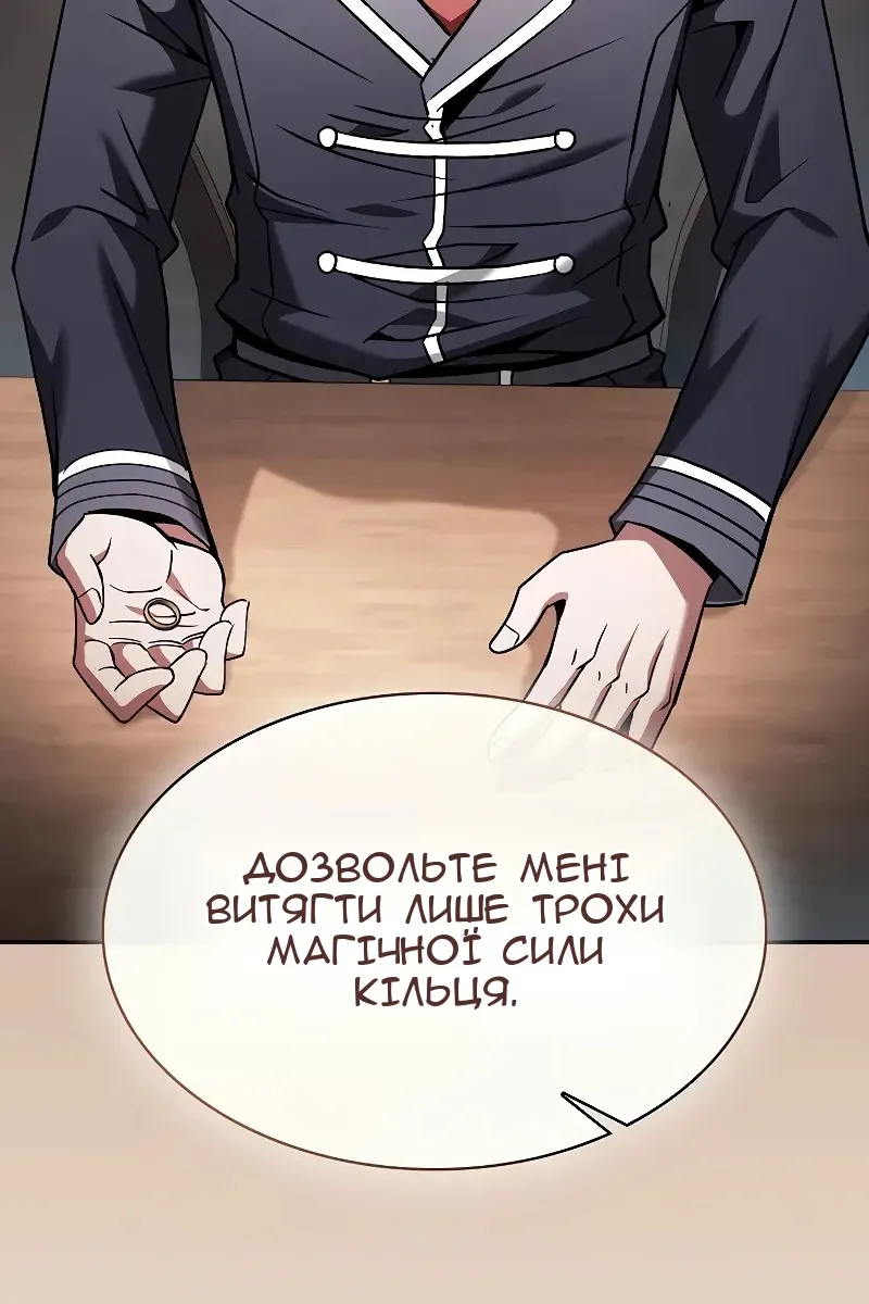 Сторінка 40