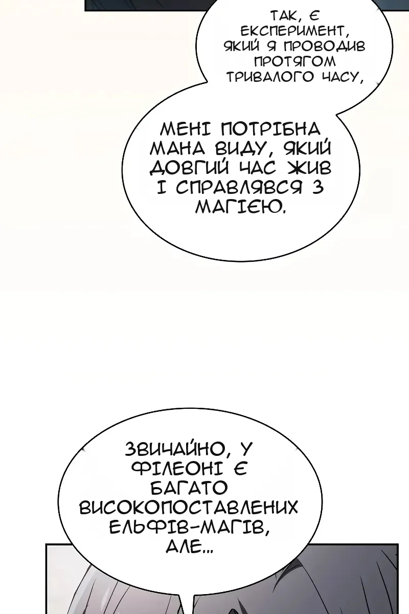 Сторінка 42