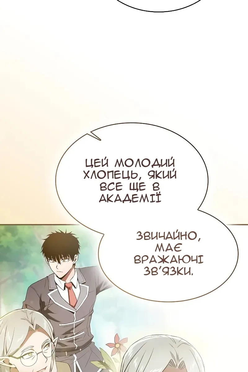 Сторінка 44