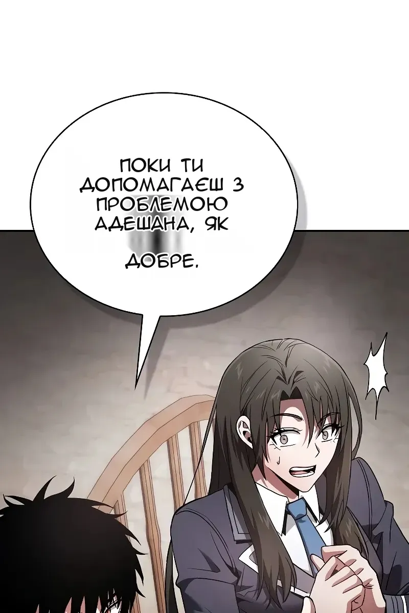 Сторінка 48
