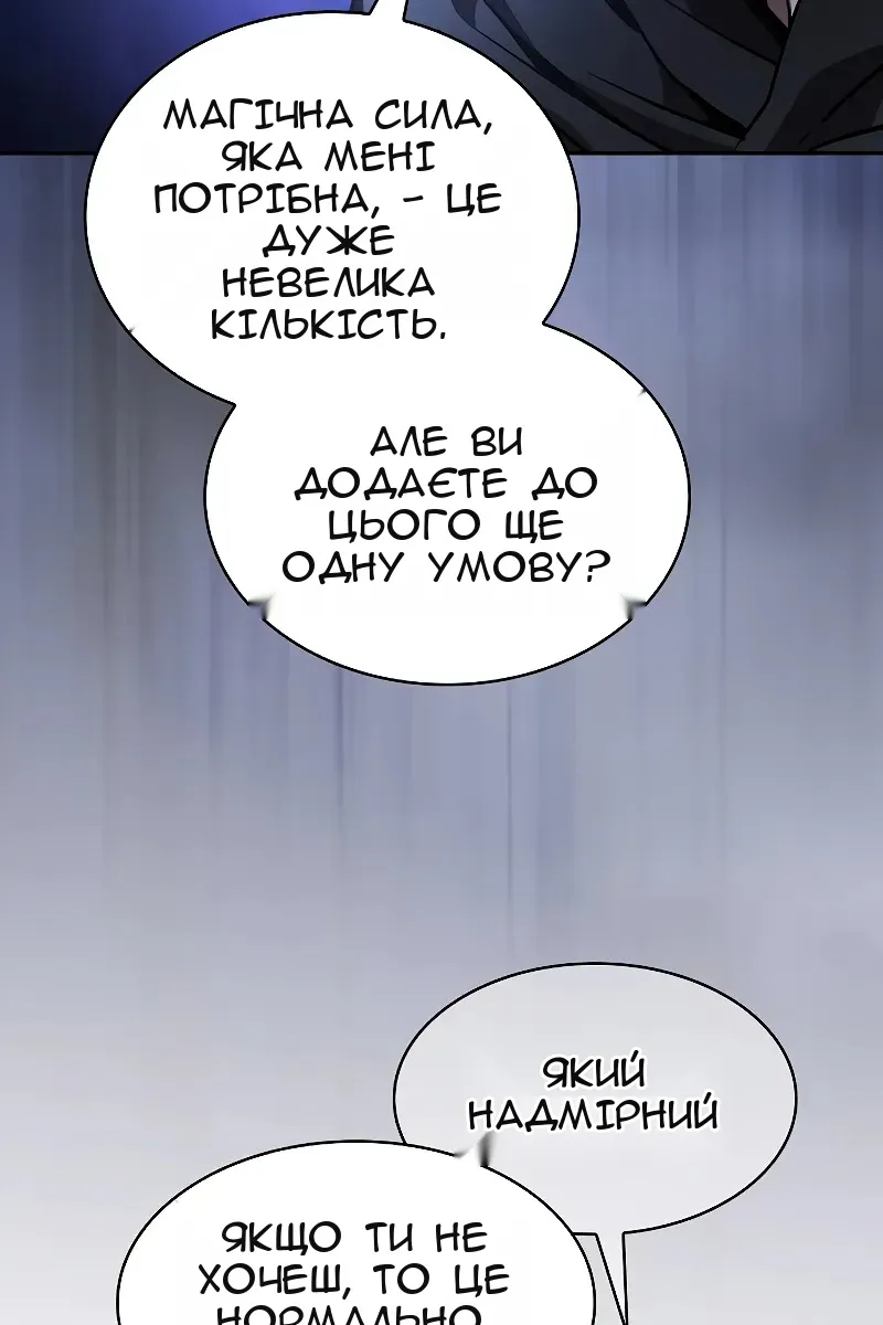 Сторінка 51