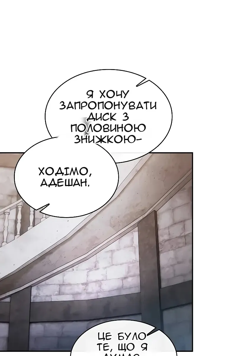 Сторінка 53