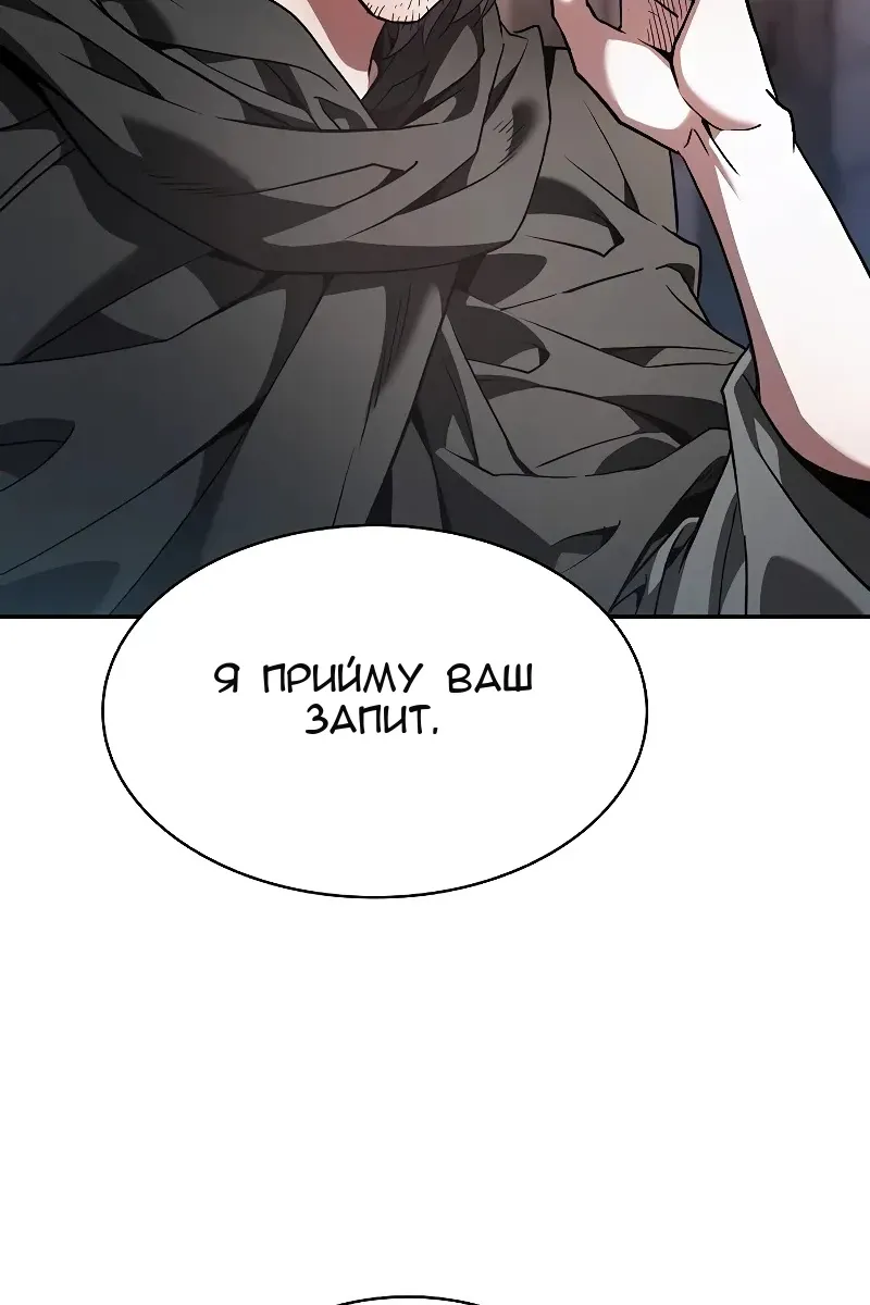 Сторінка 55