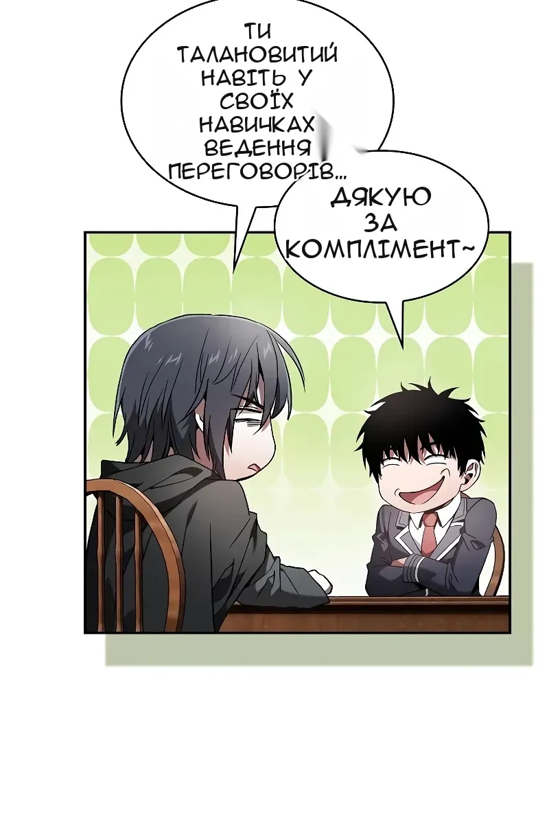 Сторінка 56