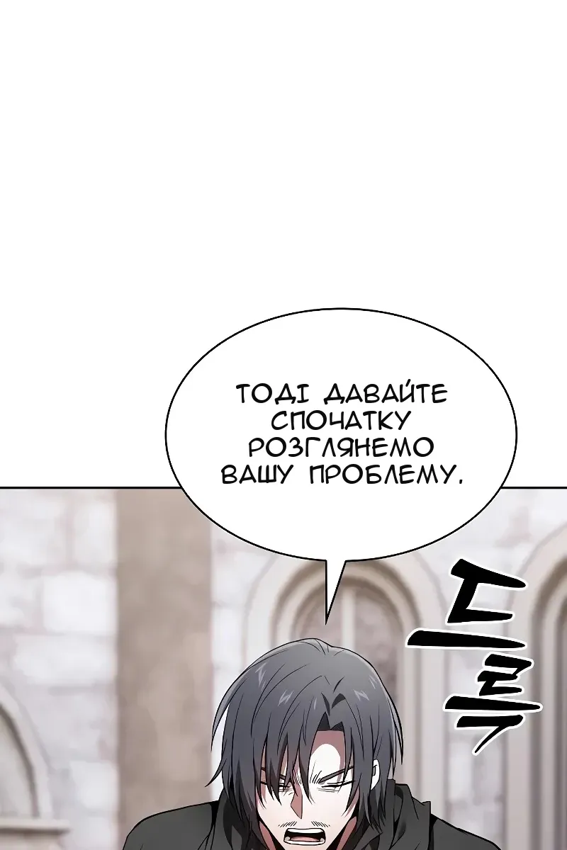 Сторінка 57