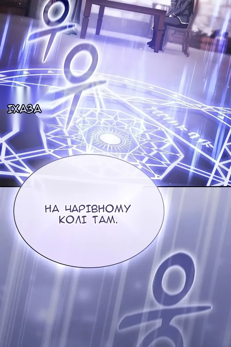 Сторінка 60