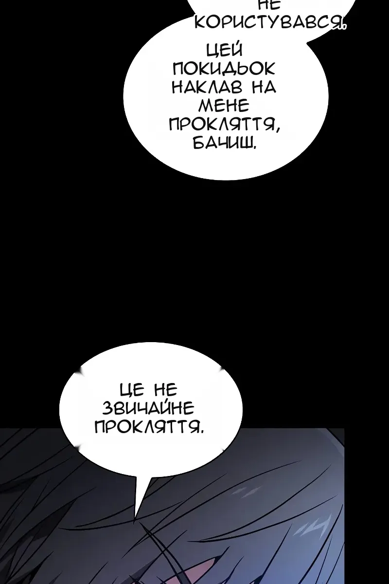 Сторінка 67