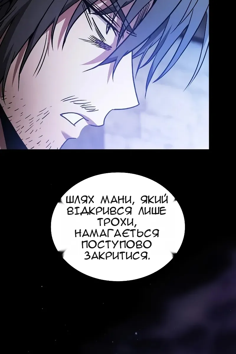 Сторінка 68