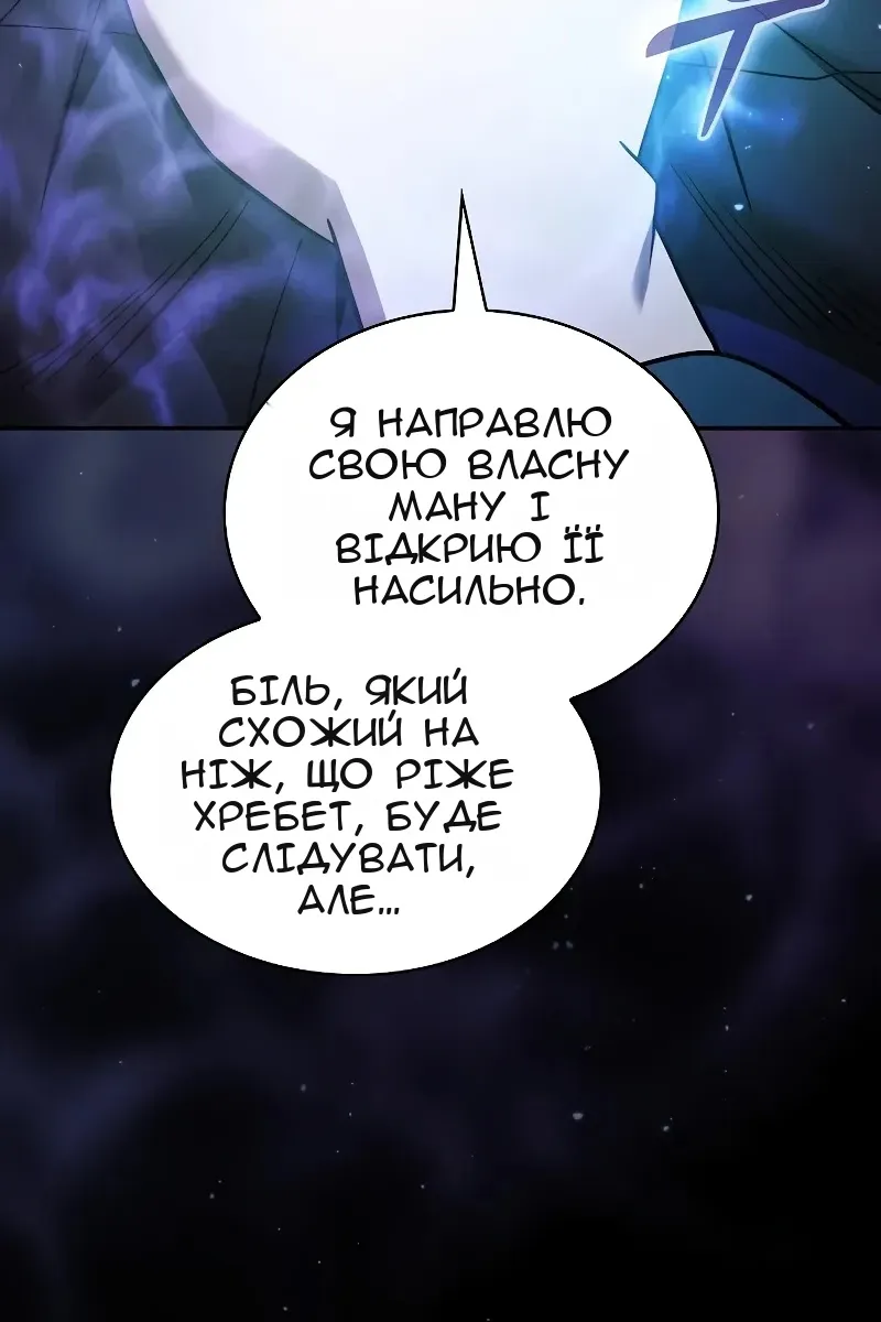 Сторінка 70