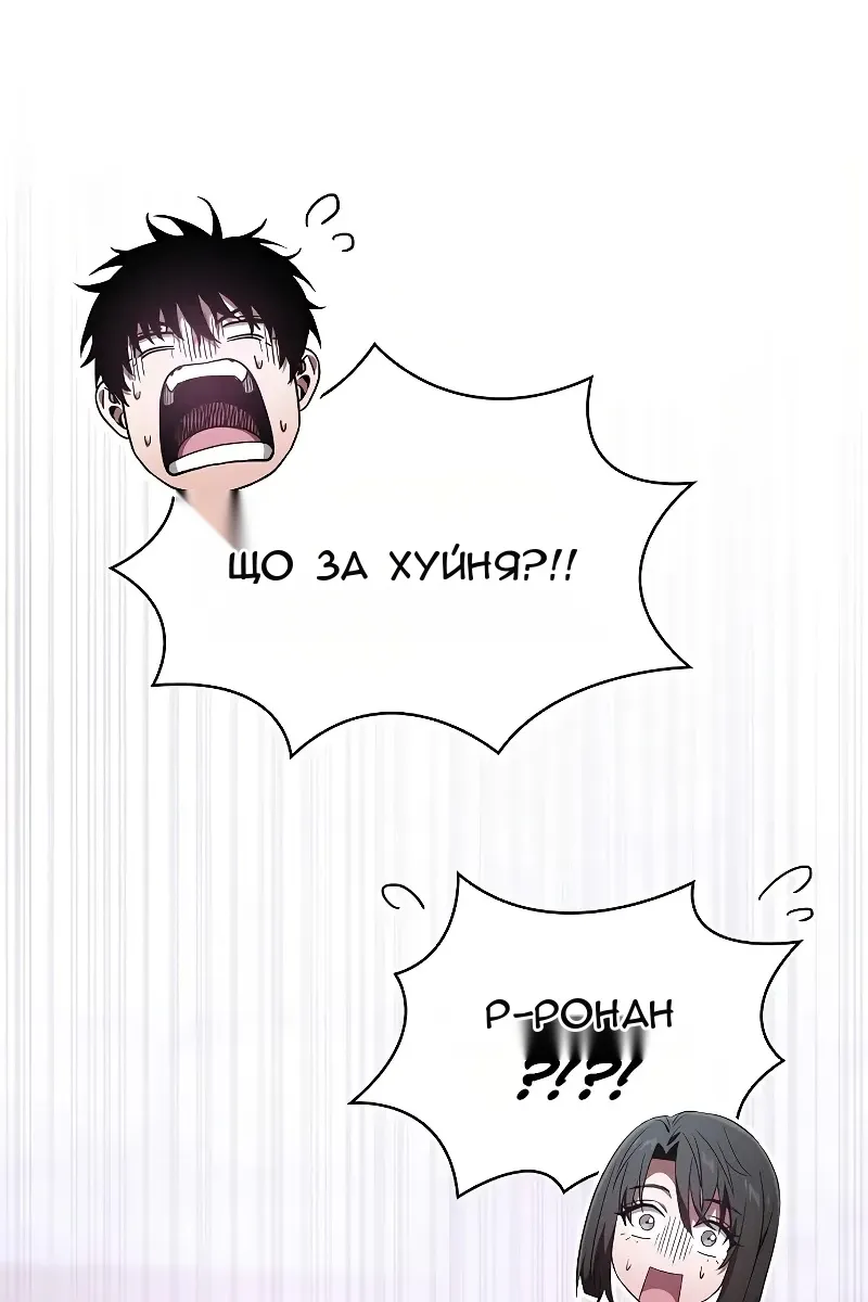 Сторінка 75