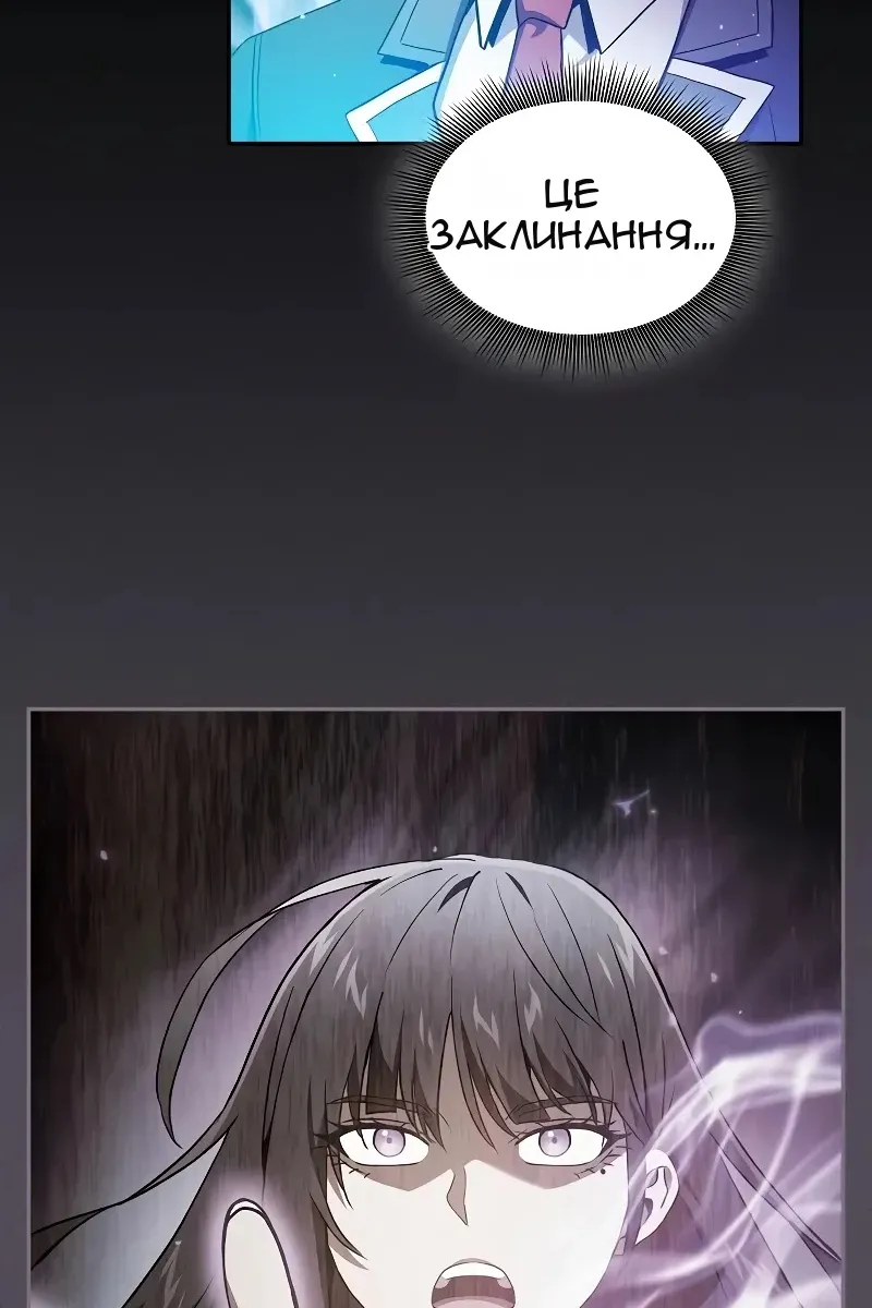 Сторінка 112