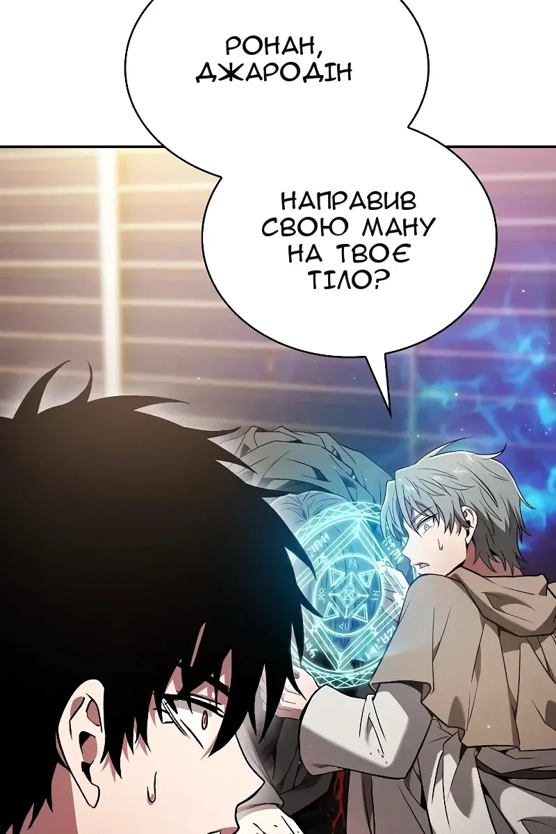 Сторінка 131