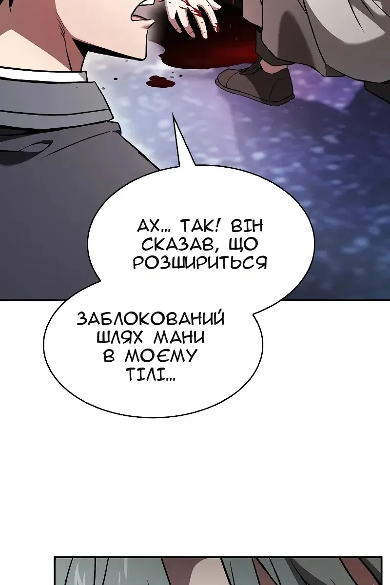 Сторінка 132