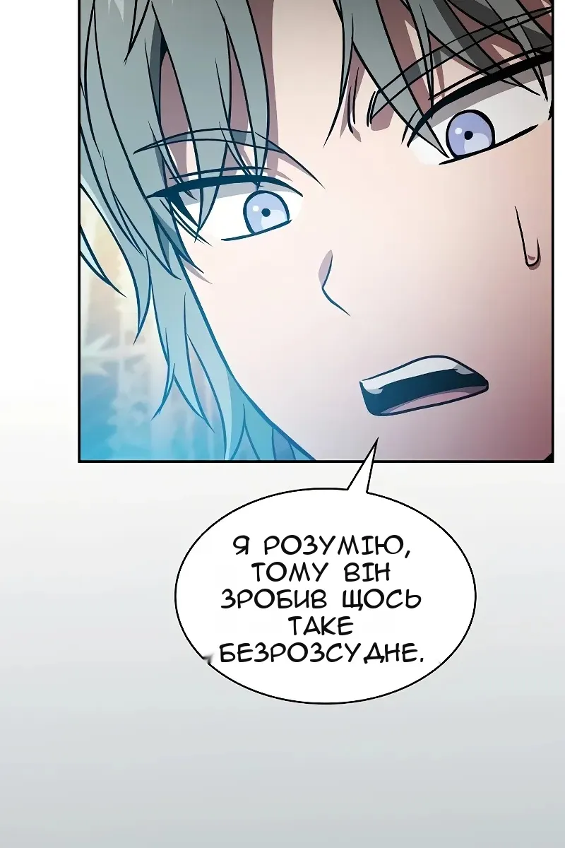 Сторінка 133
