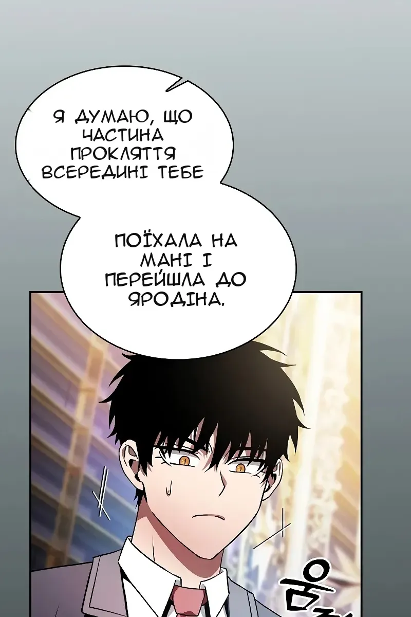Сторінка 134