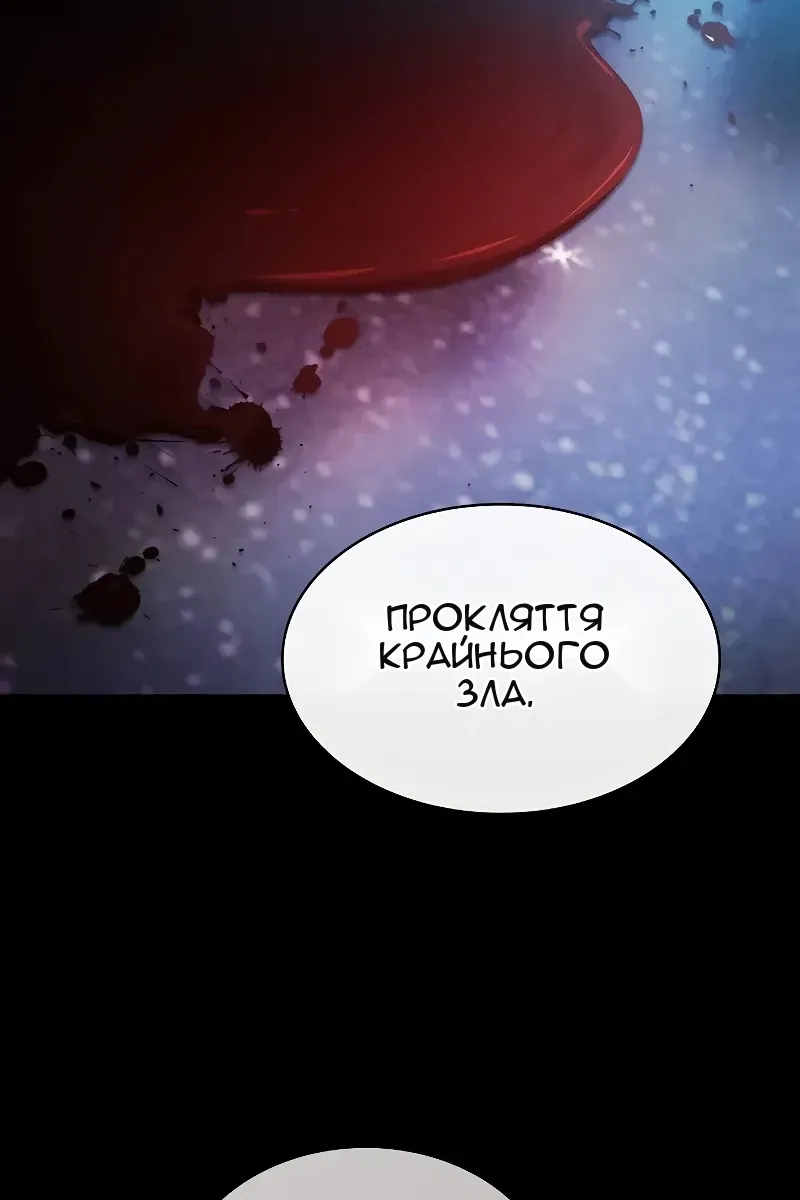 Сторінка 136