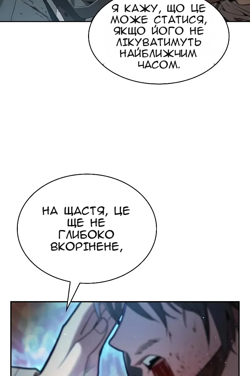 Сторінка 4