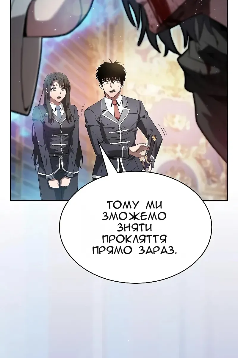 Сторінка 5