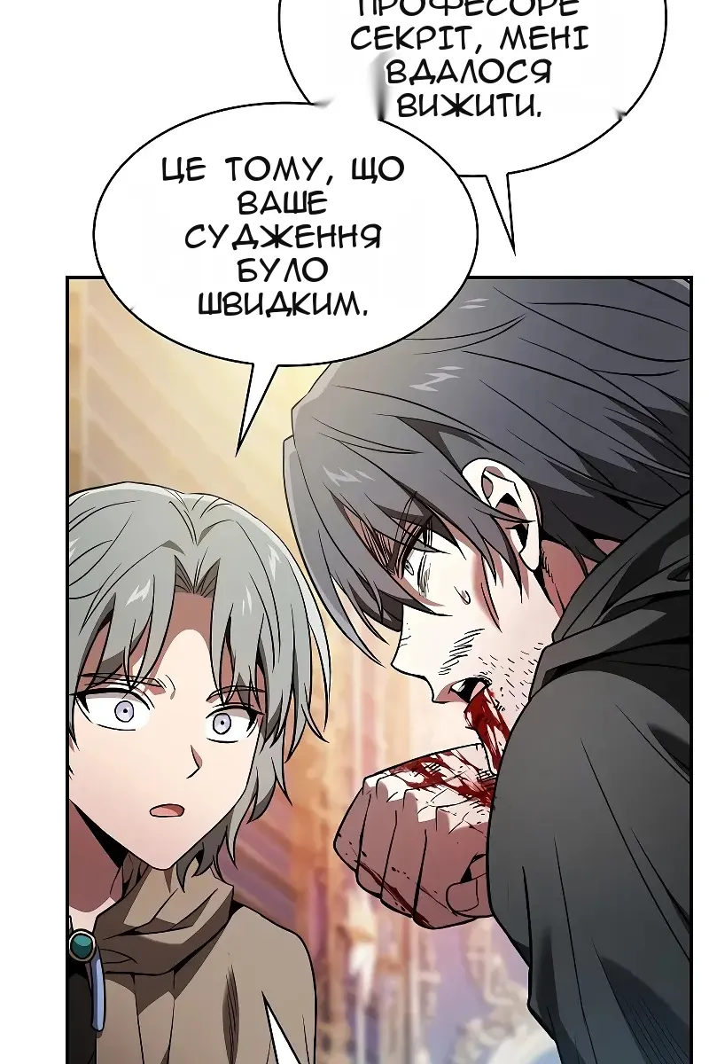 Сторінка 26
