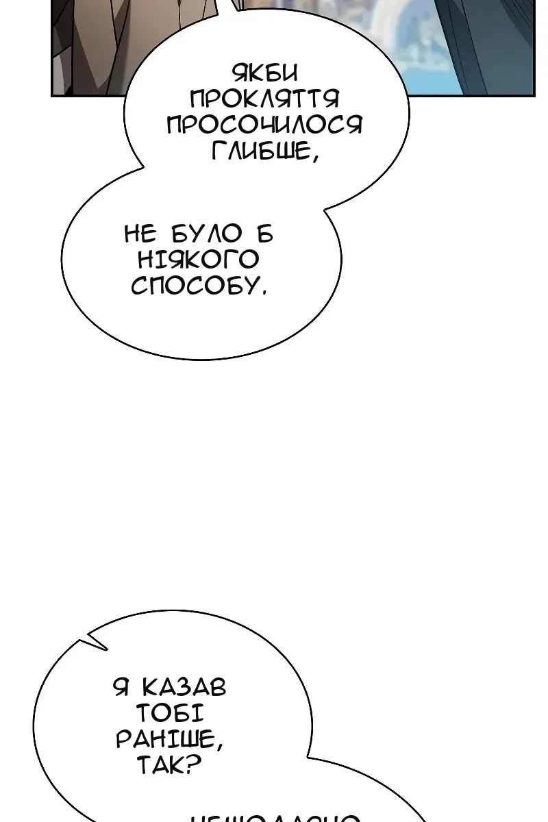 Сторінка 27