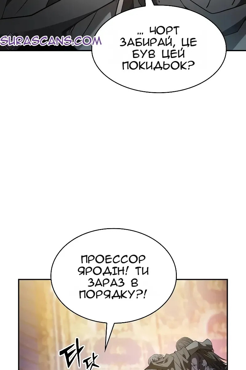 Сторінка 29