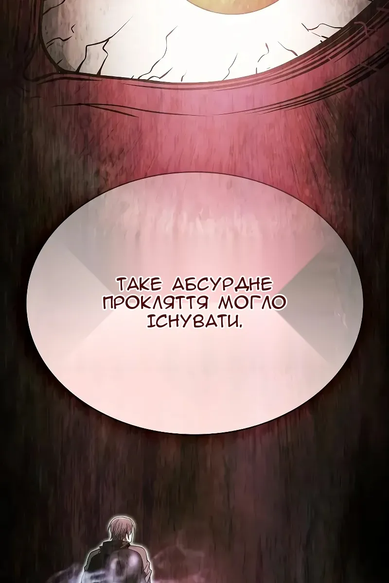 Сторінка 32