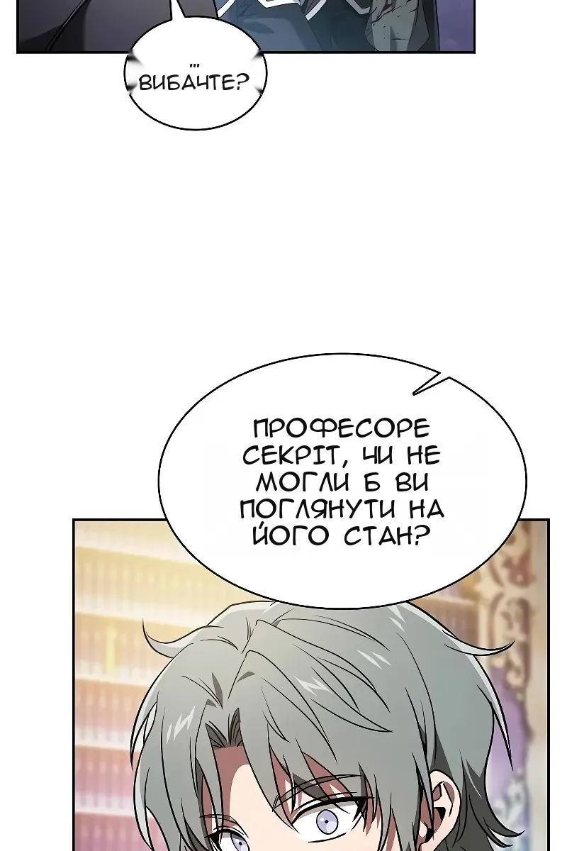 Сторінка 35
