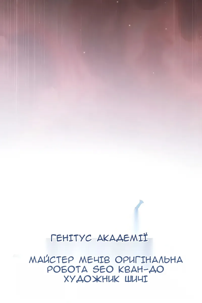Сторінка 40