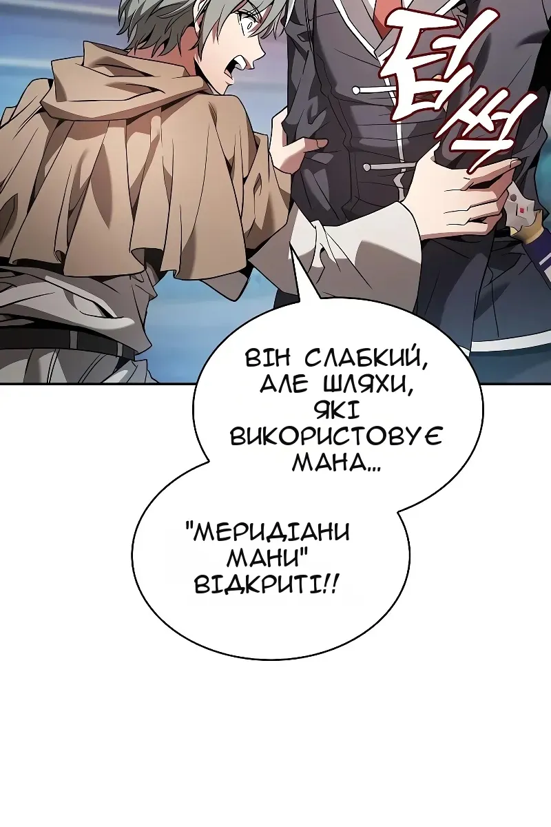 Сторінка 42