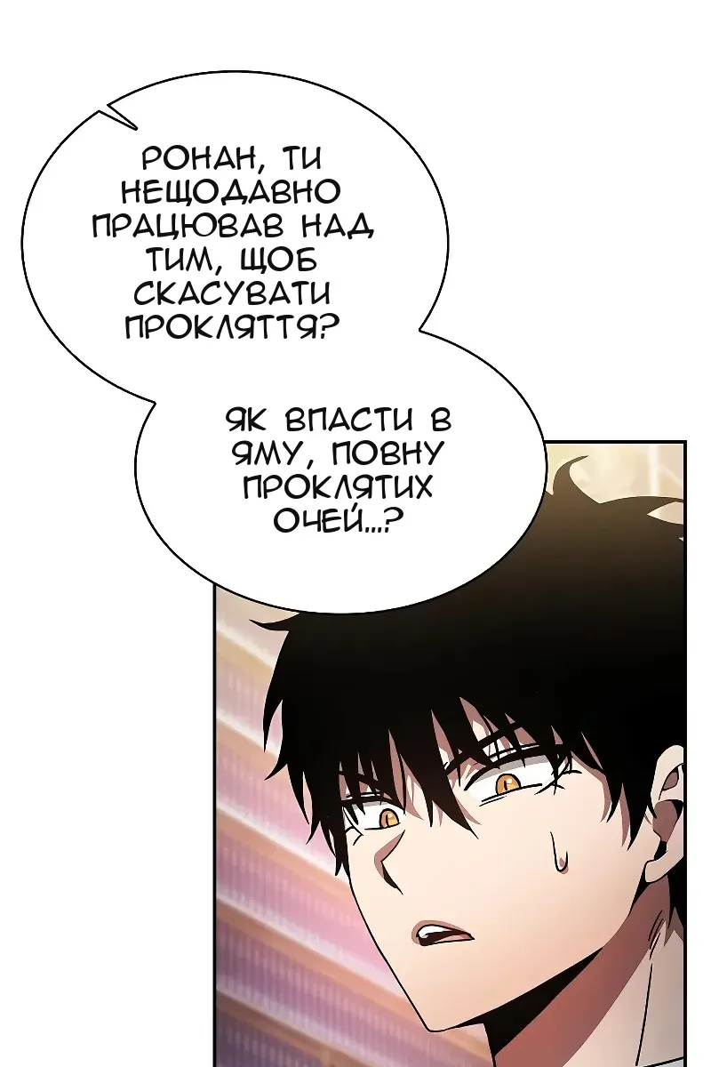 Сторінка 43