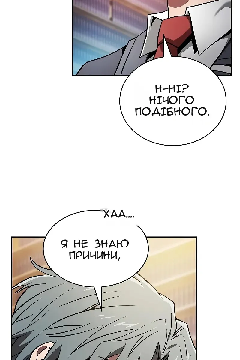 Сторінка 44